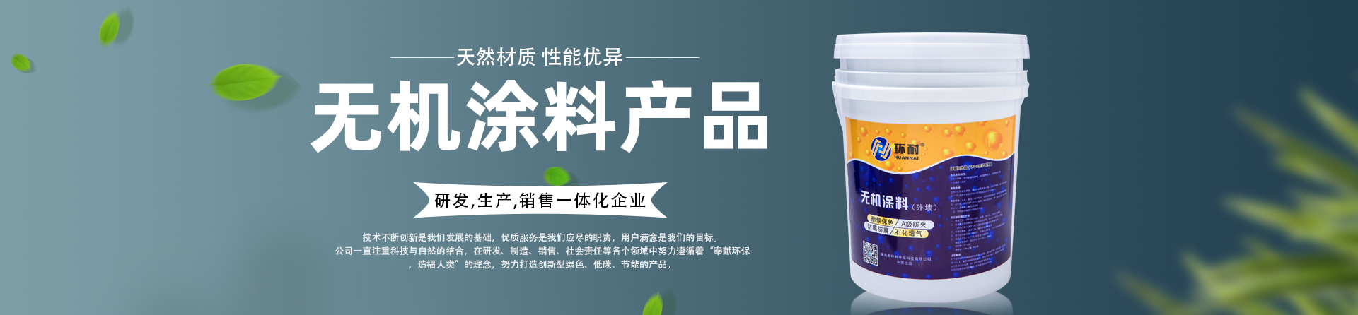 外墻涂料結(jié)算在哪里學(xué)？banner